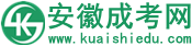 安徽成人高考报名