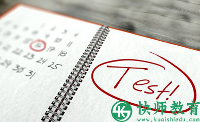 安徽自考科目 安徽自考科目