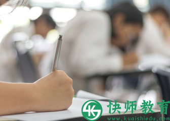 自考主要科目 自考主要科目