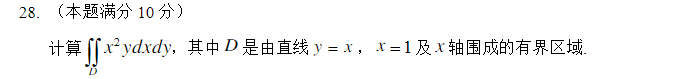 2015年成人高考专升本高等数学一考试真题及参考答案11