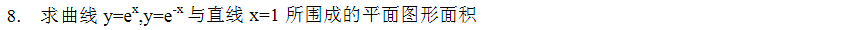 2007年成人高考专升本高等数学模拟试题一6