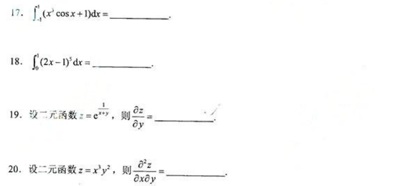 2014年成人高考专升本高等数学二考试真题5