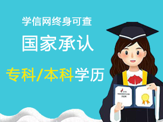 安徽成人高考高起专授课方式