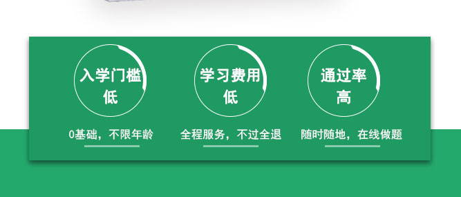 成人高考高起专历史地理综合_03