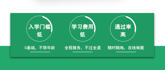 成人高考高升专数学文_03