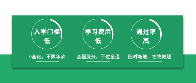 成人高考高升专英语考试教材_03