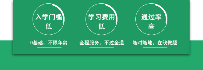 成人高考专升本高等数学（二）考试教材_03