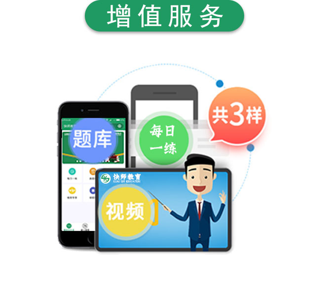 成人高考专升本教育理论考试教材_05