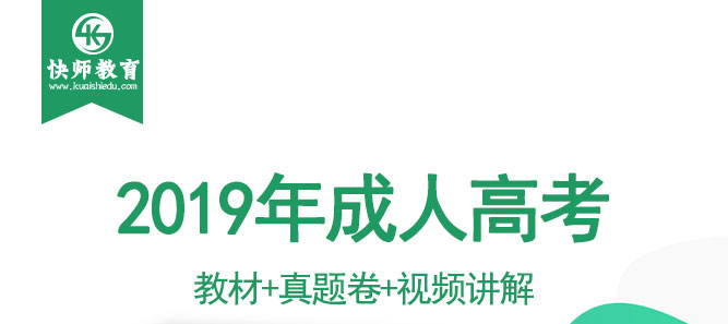 成人高考专升本民法考试教材_01
