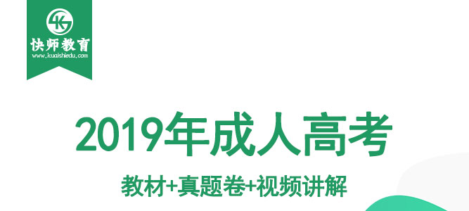 成人高考专升本艺术概论考试教材_01