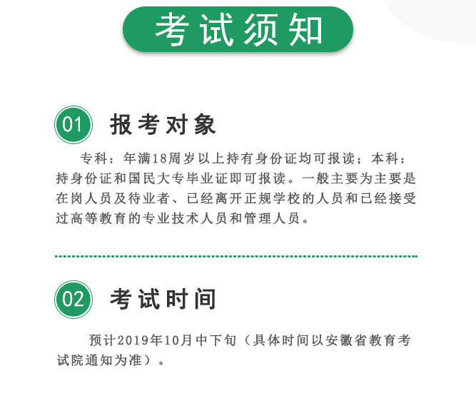 成人高考专升本艺术概论考试教材_03