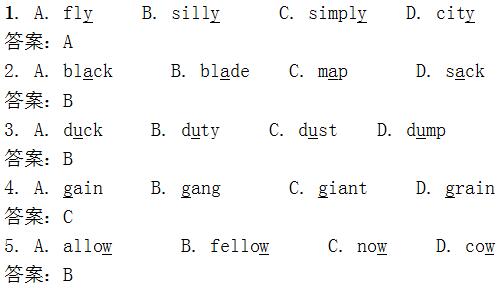 安徽成人高考专升本英语