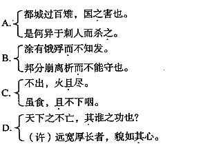 成人高考专升本大学语文考试真题