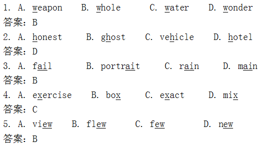 成人高考专升本英语最新预测试题