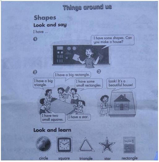 全国教师资格证考试小学教育教学知识与能力真题28