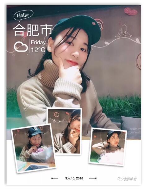 安徽学历提升规划老师5