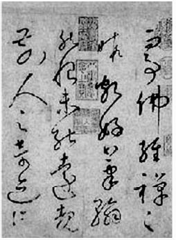 2015年教师资格证幼儿园综合素质考试真题24