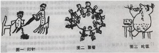 2016下半年教师资格证保教知识与能力考试真题15