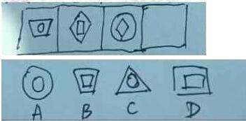 2018下半年安徽小学教师资格考试综合素质真题29