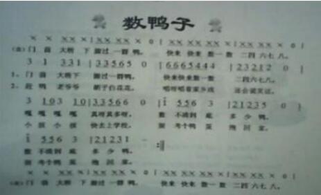 2019上半年教资笔试小学教育教学知识与能力真题29