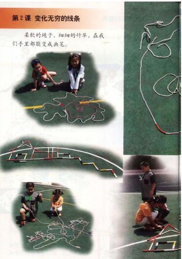 2019上半年教资笔试小学教育教学知识与能力真题31