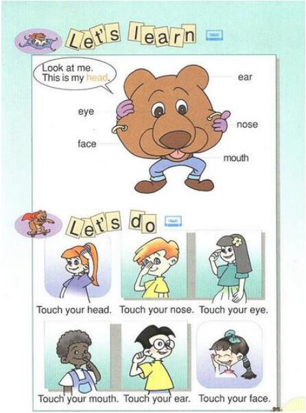 2015下半年小学教资笔试教育教学知识与能力考试真题28