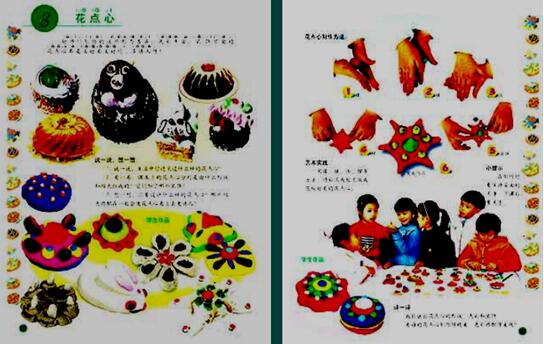 2016上半年小学教师资格证教育教学知识与能力考试真题31