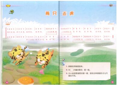 2017上半年小学教师资格证教育教学知识与能力考试真题29