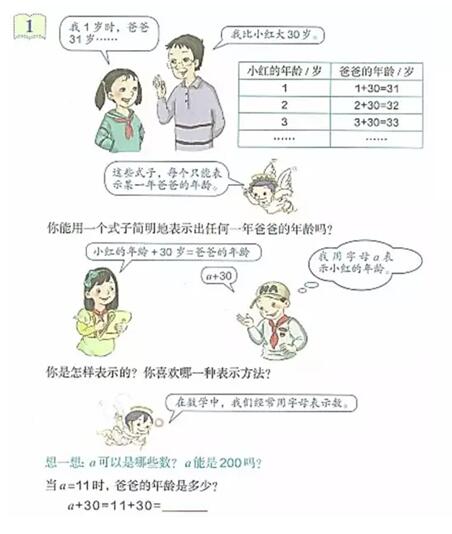 2018上半年安徽教资笔试小学教育教学知识与能力27