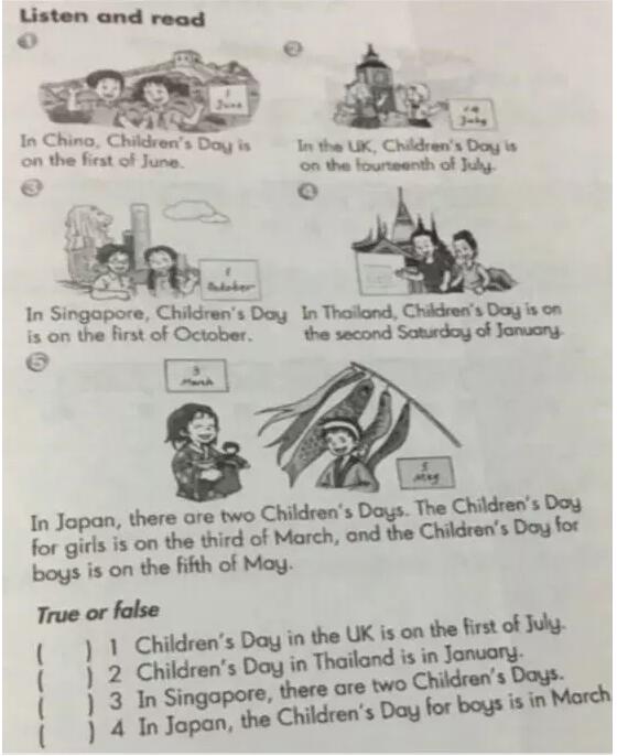 2018上半年安徽教资笔试小学教育教学知识与能力28