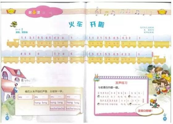 2018上半年安徽教资笔试小学教育教学知识与能力29