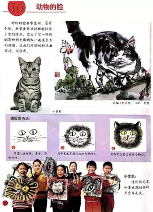 2018上半年安徽教资笔试小学教育教学知识与能力31