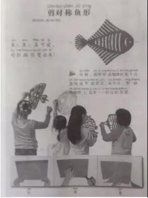 2018下半小学教资笔试教育教学知识与能力真题31