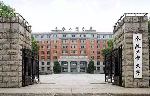 合肥成人高考可以考哪些学校