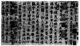 成人高考专升本艺术概论真题3