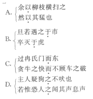 成人高考专升本大学语文模拟题