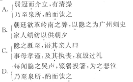 成人高考专升本大学语文