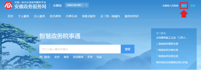 安徽省2020年面向中职扩招报名指引3