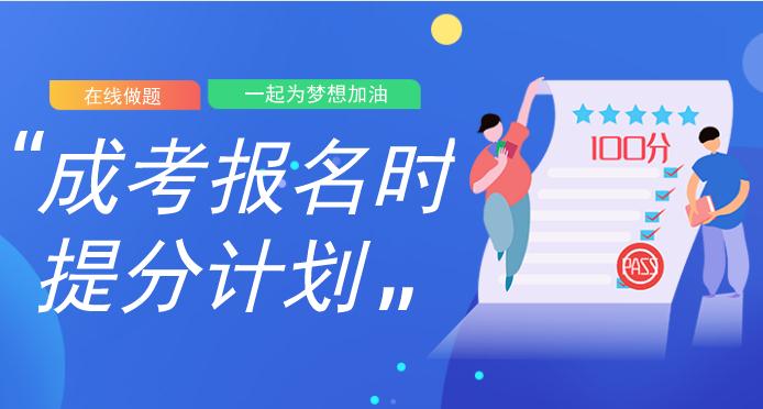 2012年安徽成人高考专升本《高等数学二》考试真题