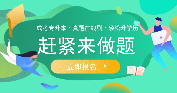 2012年安徽成人高考专升本《民法》考试真题