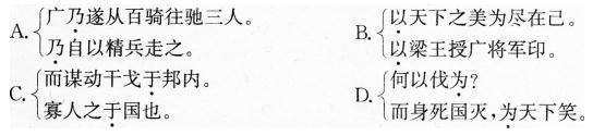 2020年安徽成人高考专升本《大学语文》预测1