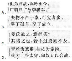 2015年安徽成人高考专升本《大学语文》真题1