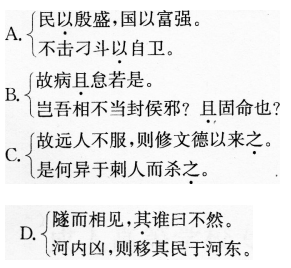 2020年安徽成人高考专升本《大学语文》预测1