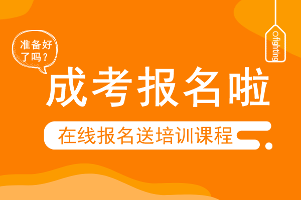 2011年安徽成人高考专升本《教育理论》考试真题