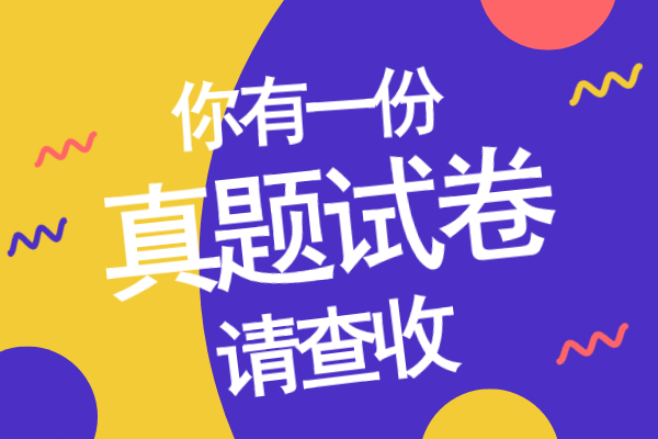 2014年成人高考专升本高等数学一考试真题