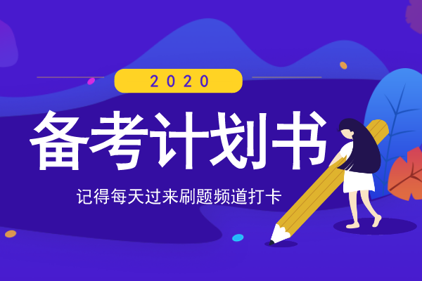 2020年安徽成人高考专升本《大学语文》模拟卷