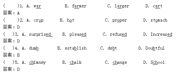 2020年安徽成人高考专升本《英语》模拟卷1