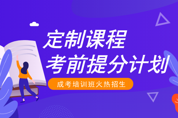 2020年安徽成人高考专升本《政治》模拟卷