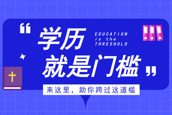 2020年安徽成人高考专升本《医学综合》模拟卷