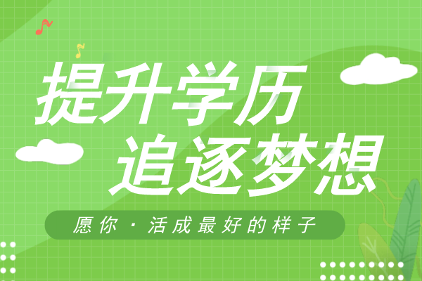 2013年安徽成人高考专升本《教育理论》考试真题